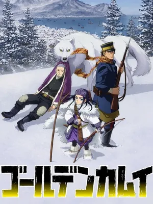 Golden kamuy