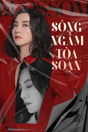 Sóng ngầm tòa soạn